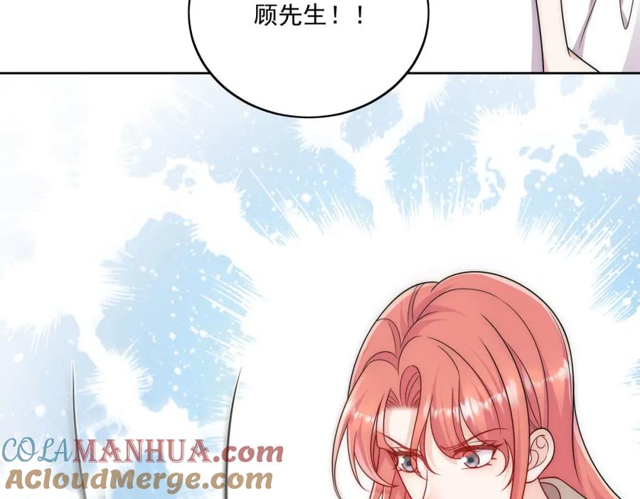折腰 第63话我要亲自复仇 第10页