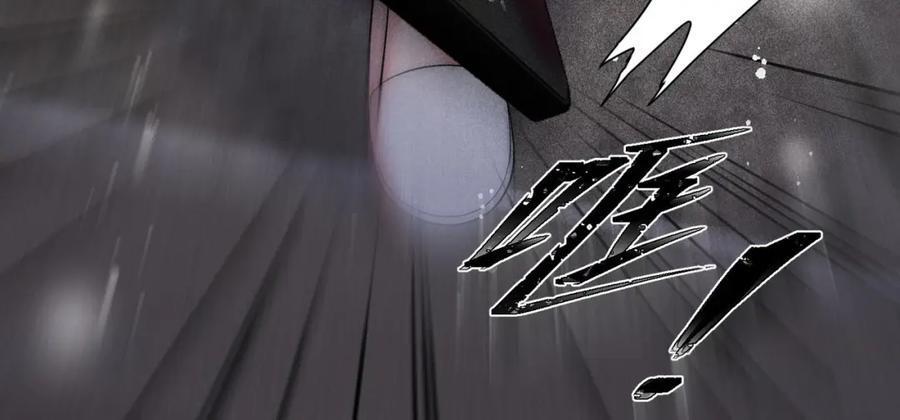 折腰 第64话给你开影视公司 第18页