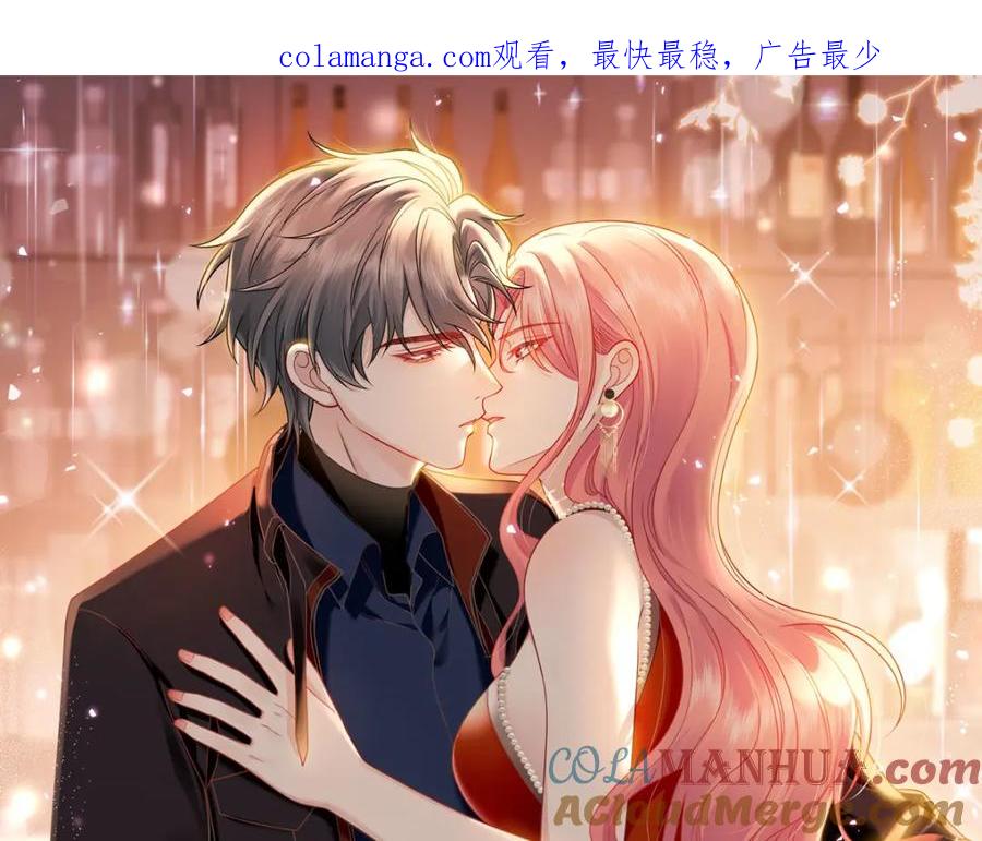 折腰 第64话给你开影视公司 第1页