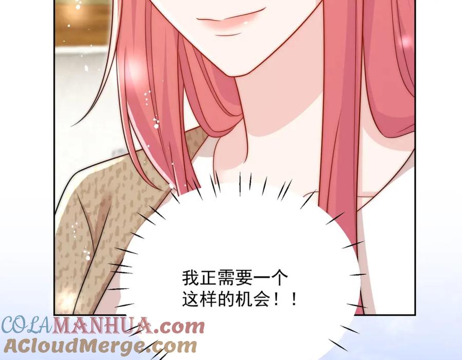 折腰 第64话给你开影视公司 第37页