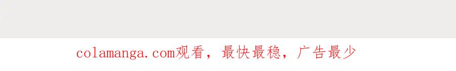 折腰 第64话给你开影视公司 第78页