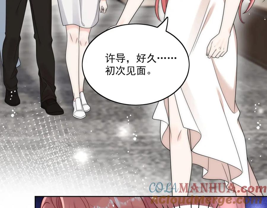 折腰 第65话苏蔓越的遗愿？ 第13页