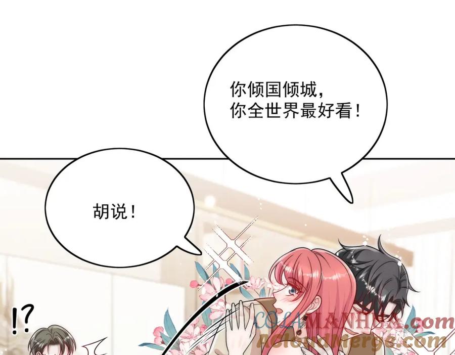 折腰 第65话苏蔓越的遗愿？ 第70页