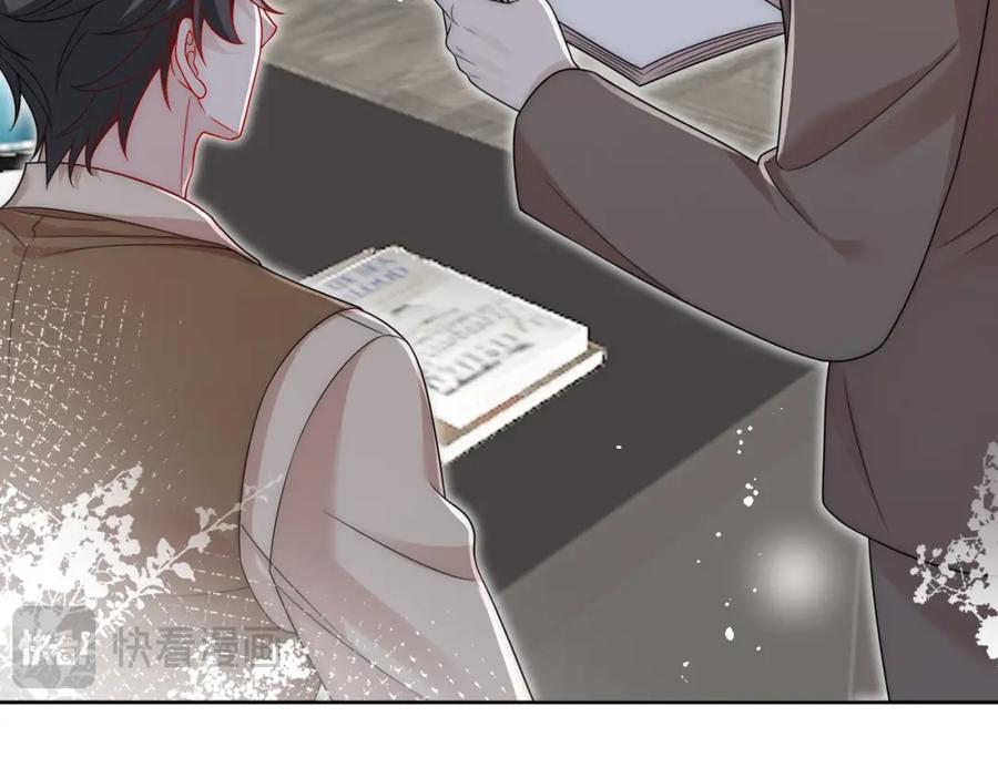 折腰 第65话苏蔓越的遗愿？ 第69页