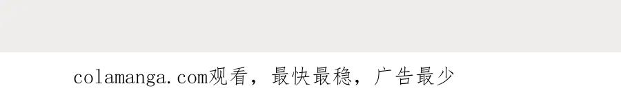 折腰 第65话苏蔓越的遗愿？ 第87页