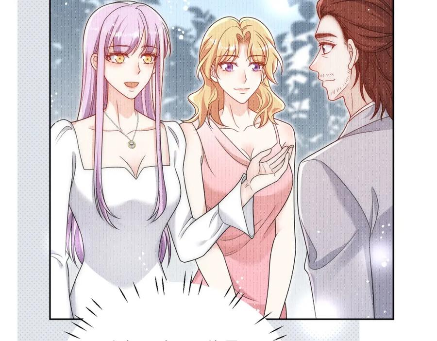 折腰 第65话苏蔓越的遗愿？ 第9页