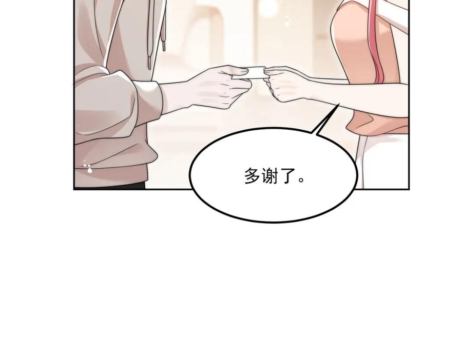 折腰 第65话苏蔓越的遗愿？ 第50页