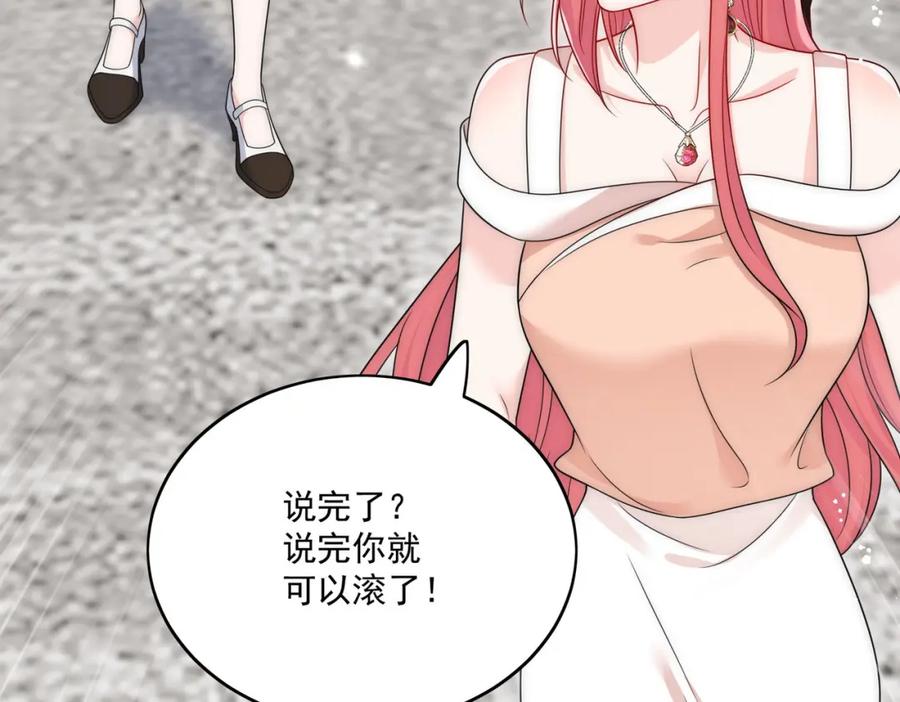 折腰 第65话苏蔓越的遗愿？ 第36页