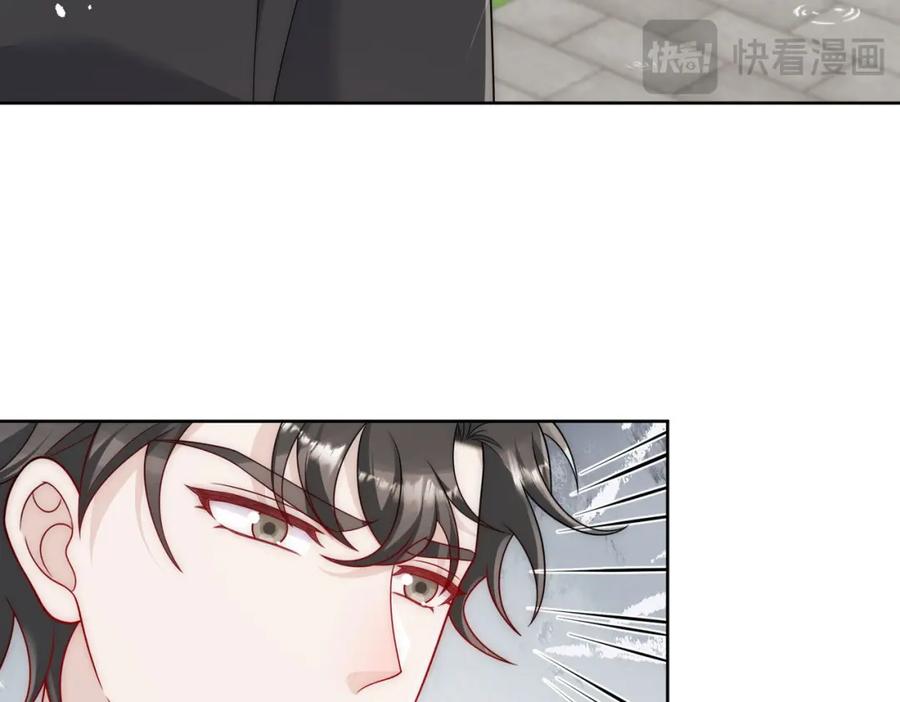 折腰 第66话真相 第18页