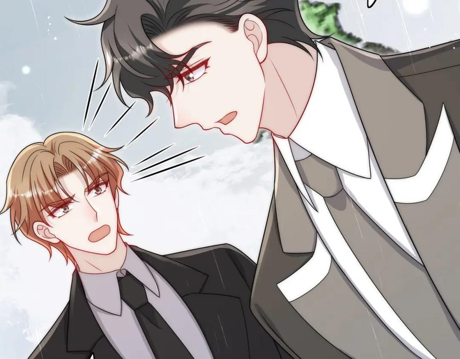 折腰 第66话真相 第59页
