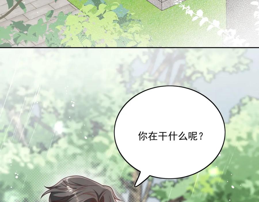 折腰 第66话真相 第72页