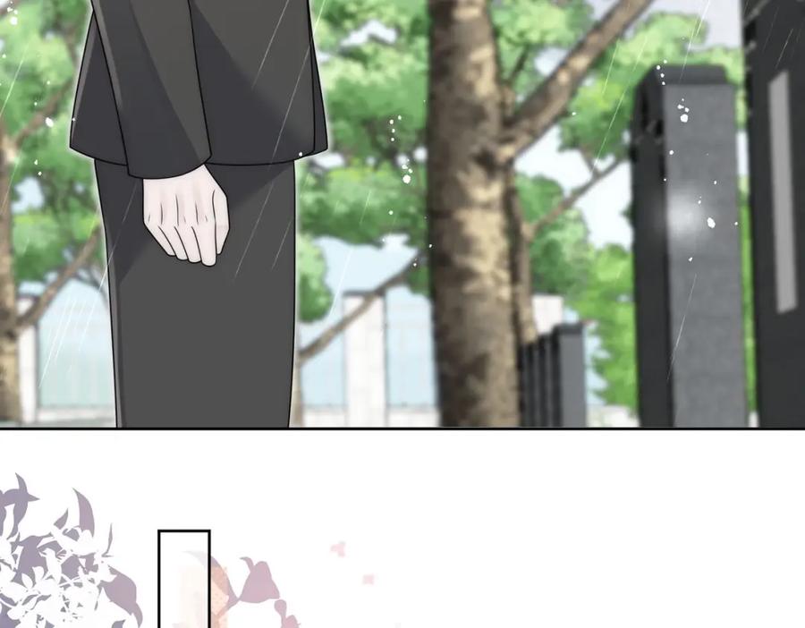 折腰 第66话真相 第74页