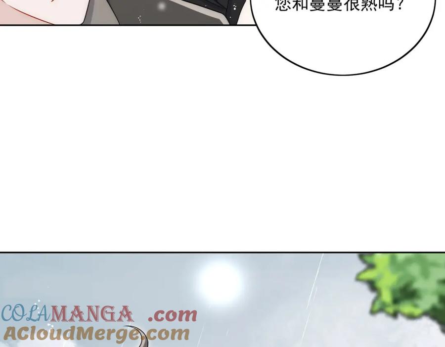 折腰 第66话真相 第37页
