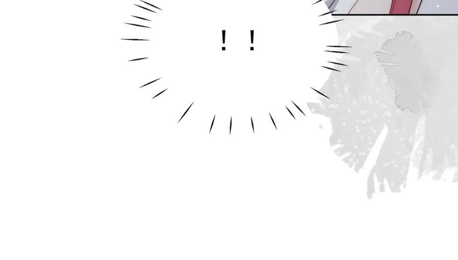 折腰 第66话真相 第80页