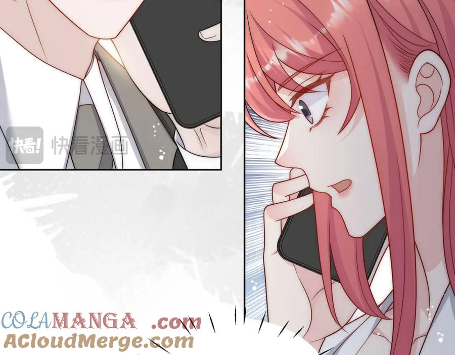 折腰 第66话真相 第79页