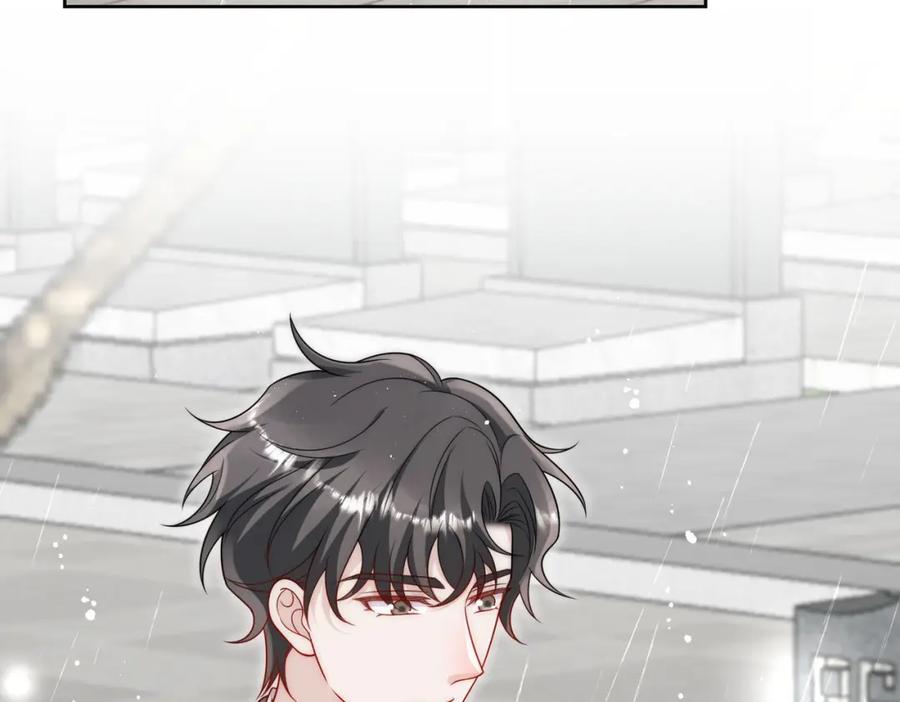 折腰 第66话真相 第8页