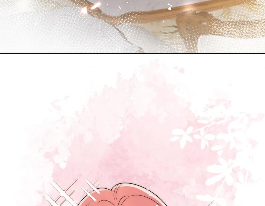 折腰 第67话我就是苏蔓越 第44页