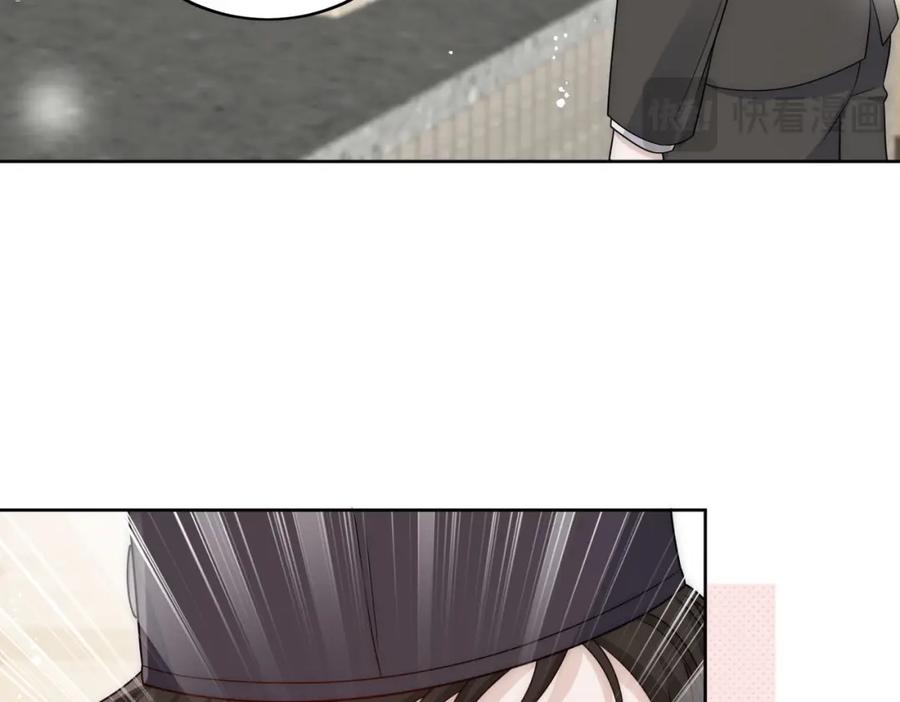 折腰 第67话我就是苏蔓越 第30页