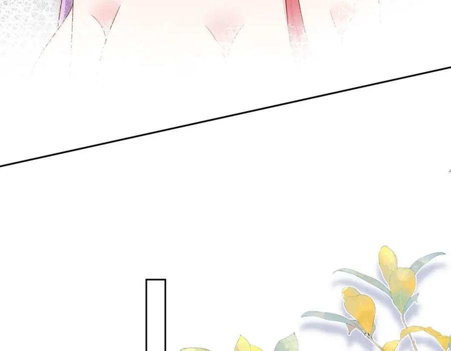 折腰 第67话我就是苏蔓越 第23页