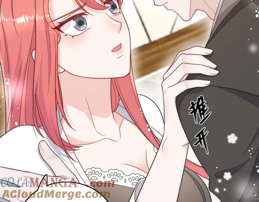 折腰 第67话我就是苏蔓越 第58页