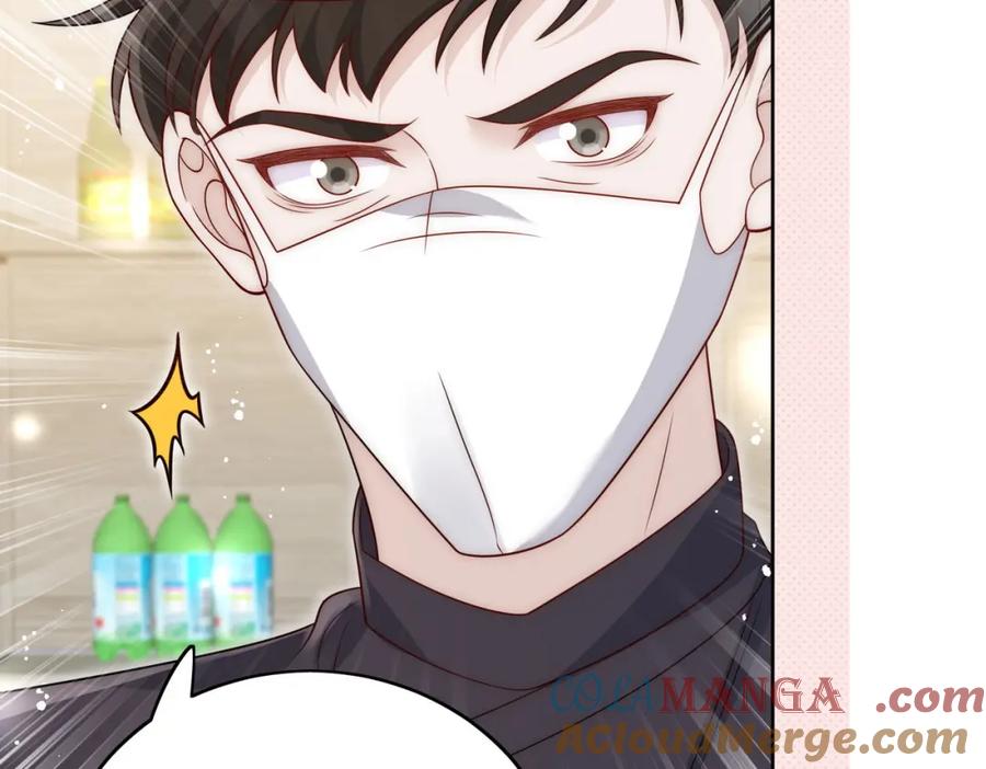 折腰 第67话我就是苏蔓越 第31页