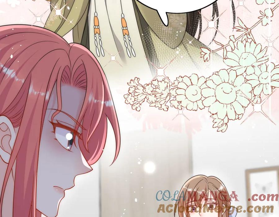 折腰 第68话给我下跪 第79页