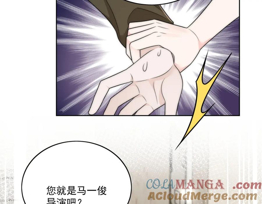 折腰 第68话给我下跪 第25页