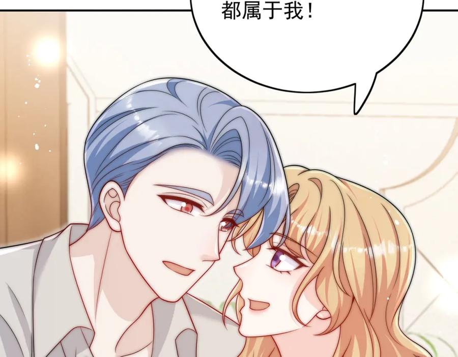 折腰 第68话给我下跪 第12页