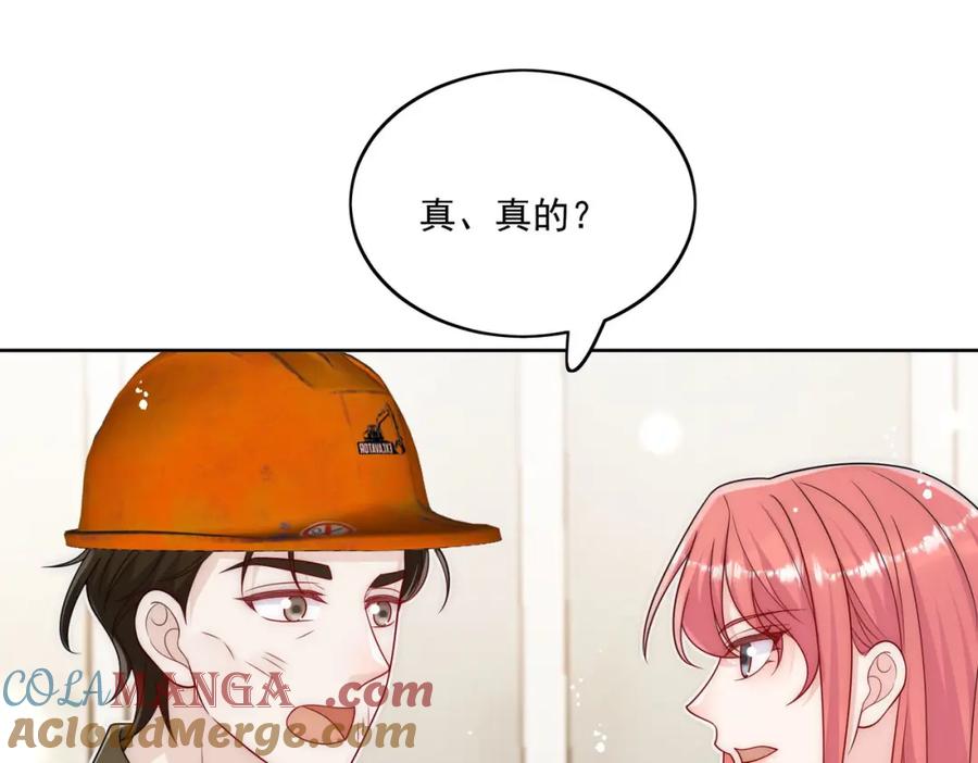 折腰 第68话给我下跪 第34页