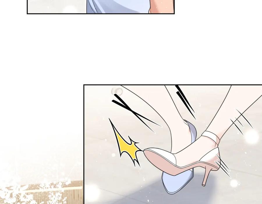 折腰 第69话该我出招啦 第17页