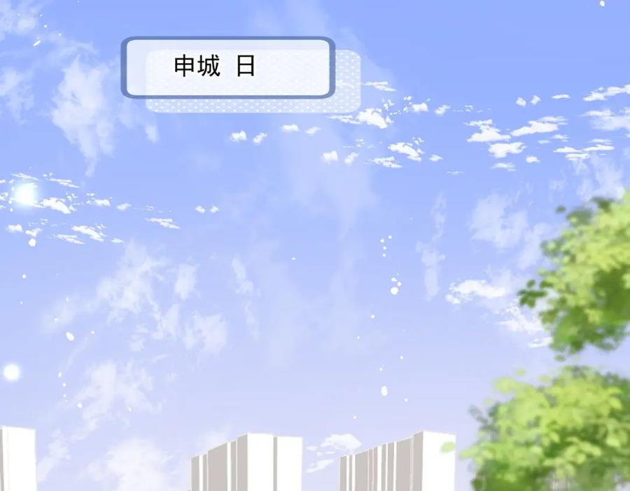 折腰 第69话该我出招啦 第35页