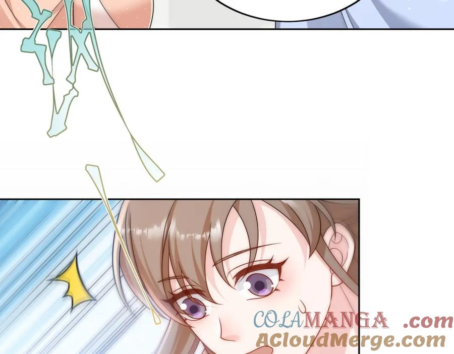 折腰 第69话该我出招啦 第7页