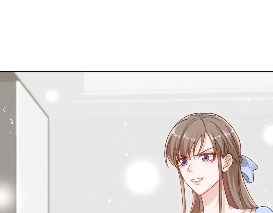 折腰 第69话该我出招啦 第5页