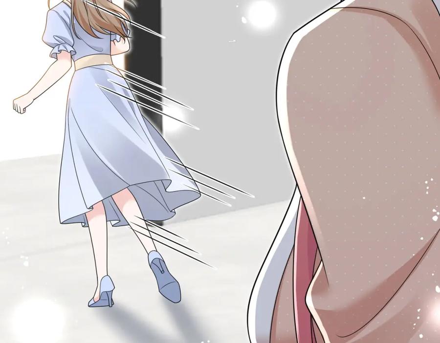 折腰 第69话该我出招啦 第27页