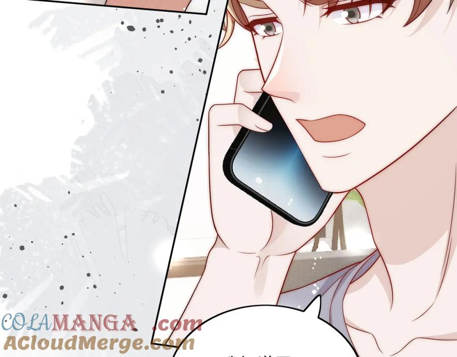 折腰 第70话抄袭风波 第43页