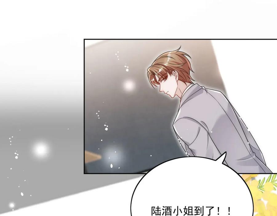 折腰 第71话谁才是清风 第10页