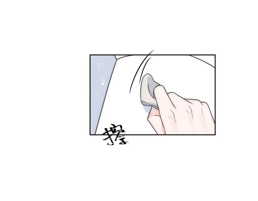 折腰 第71话谁才是清风 第88页