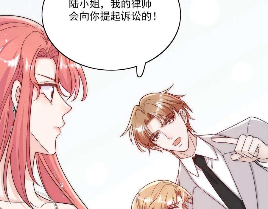 折腰 第71话谁才是清风 第54页