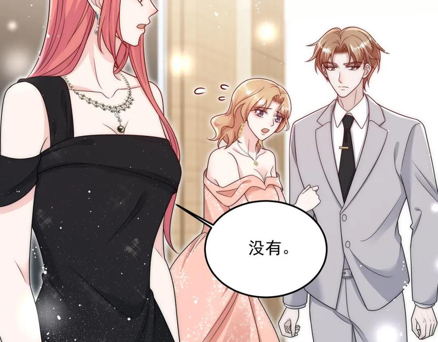 折腰 第71话谁才是清风 第52页
