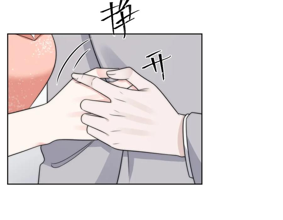 折腰 第71话谁才是清风 第70页