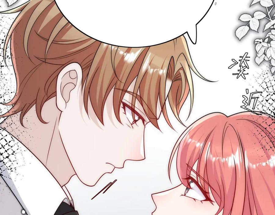折腰 72话我是苏蔓越 第63页