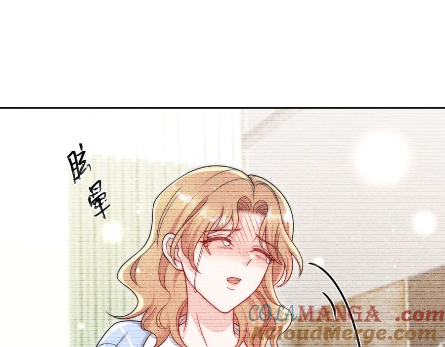 折腰 第74话幕后之人竟是他 第13页