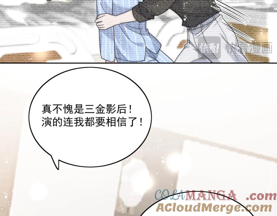 折腰 第74话幕后之人竟是他 第16页