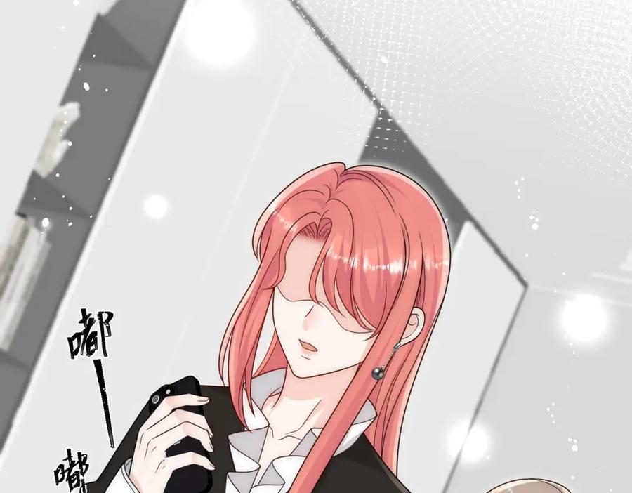 折腰 第74话幕后之人竟是他 第50页