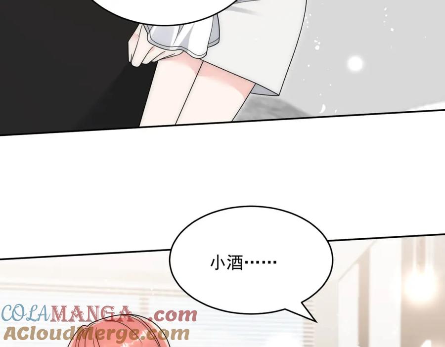 折腰 第74话幕后之人竟是他 第52页