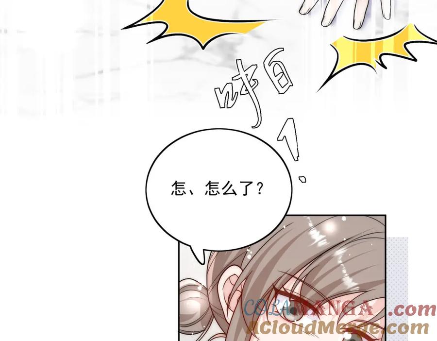 折腰 第74话幕后之人竟是他 第25页