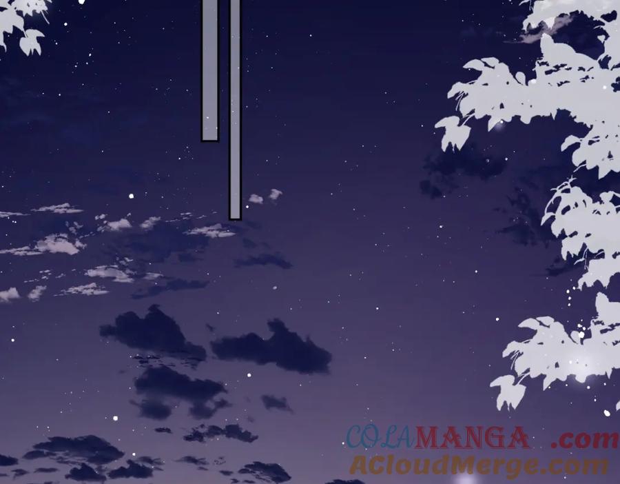 折腰 第74话幕后之人竟是他 第55页