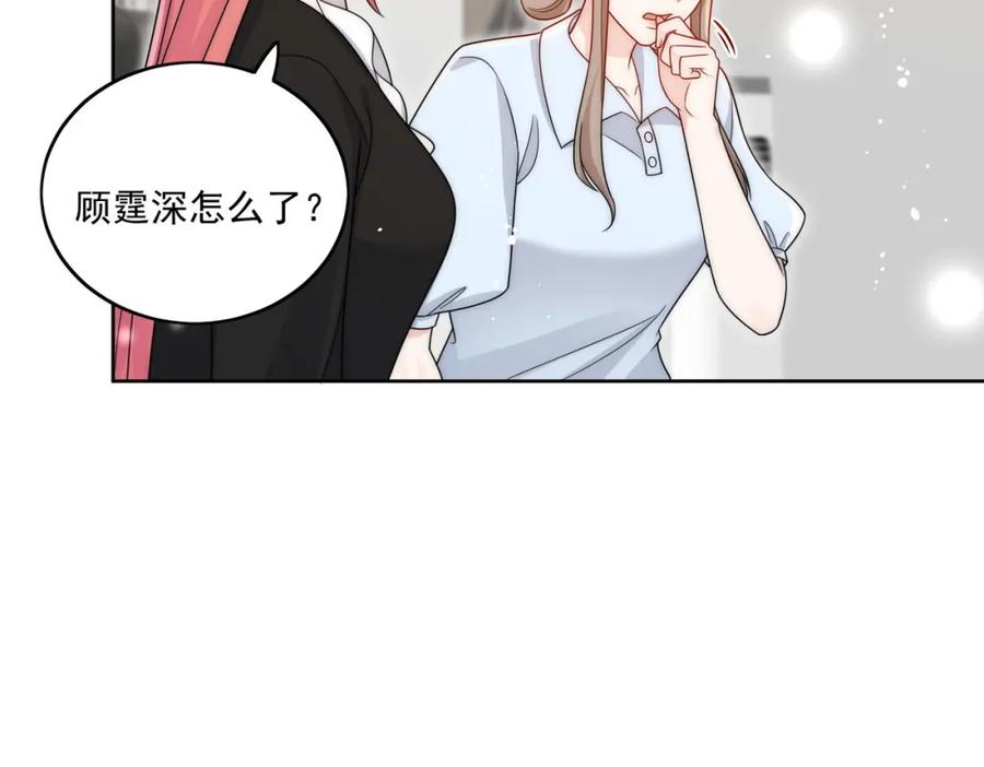 折腰 第74话幕后之人竟是他 第21页