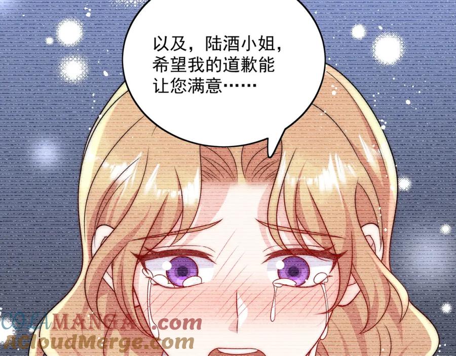 折腰 第74话幕后之人竟是他 第10页