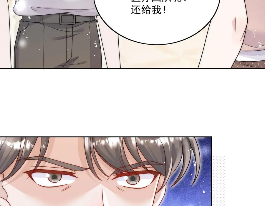 折腰 第75话 奶奶出事了 第30页